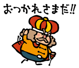 The king sticker of Koichi Taniguchi sticker #1994009