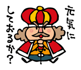 The king sticker of Koichi Taniguchi sticker #1994011