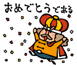 The king sticker of Koichi Taniguchi sticker #1994012