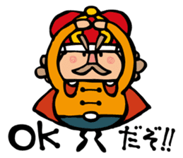 The king sticker of Koichi Taniguchi sticker #1994013