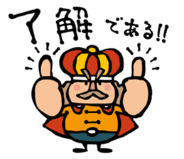 The king sticker of Koichi Taniguchi sticker #1994016