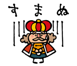 The king sticker of Koichi Taniguchi sticker #1994017