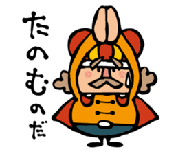 The king sticker of Koichi Taniguchi sticker #1994018