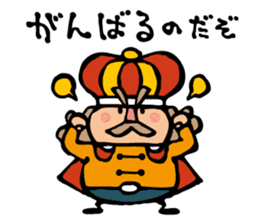 The king sticker of Koichi Taniguchi sticker #1994019