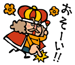 The king sticker of Koichi Taniguchi sticker #1994020