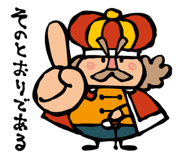 The king sticker of Koichi Taniguchi sticker #1994028