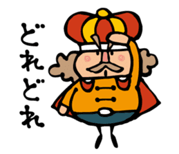 The king sticker of Koichi Taniguchi sticker #1994031