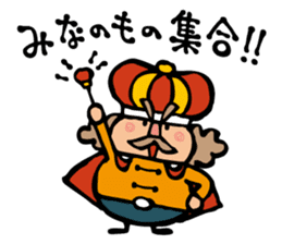 The king sticker of Koichi Taniguchi sticker #1994033