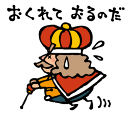 The king sticker of Koichi Taniguchi sticker #1994035