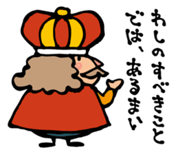 The king sticker of Koichi Taniguchi sticker #1994038