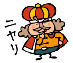 The king sticker of Koichi Taniguchi sticker #1994044