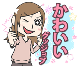 Stickers kawaii sticker #1994094