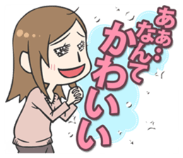 Stickers kawaii sticker #1994101