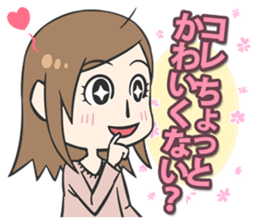 Stickers kawaii sticker #1994107