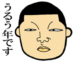 Sticker not to use sticker #1994125