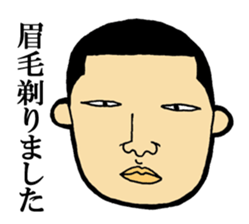 Sticker not to use sticker #1994128