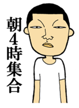 Sticker not to use sticker #1994129