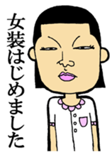 Sticker not to use sticker #1994131