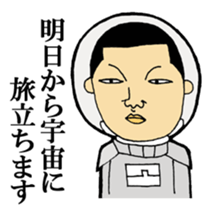 Sticker not to use sticker #1994132