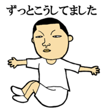 Sticker not to use sticker #1994133