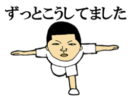 Sticker not to use sticker #1994134