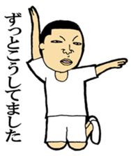 Sticker not to use sticker #1994135