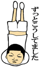 Sticker not to use sticker #1994136