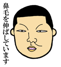 Sticker not to use sticker #1994138