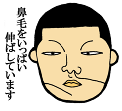 Sticker not to use sticker #1994139