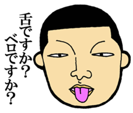 Sticker not to use sticker #1994140