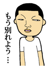 Sticker not to use sticker #1994141