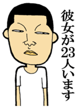 Sticker not to use sticker #1994142