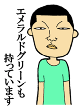 Sticker not to use sticker #1994143