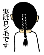 Sticker not to use sticker #1994144