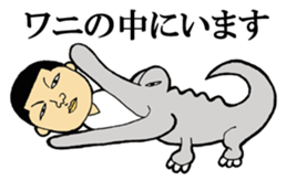 Sticker not to use sticker #1994146