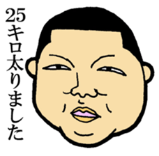 Sticker not to use sticker #1994150