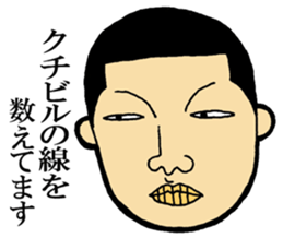 Sticker not to use sticker #1994151