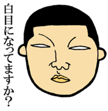 Sticker not to use sticker #1994152