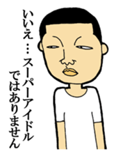 Sticker not to use sticker #1994155