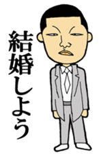 Sticker not to use sticker #1994158