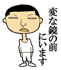 Sticker not to use sticker #1994159