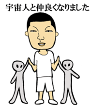 Sticker not to use sticker #1994163