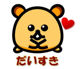 Pure heart hamster sticker #1994165