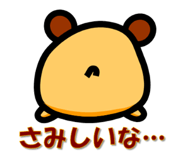 Pure heart hamster sticker #1994169