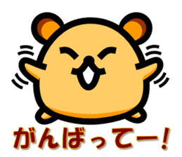 Pure heart hamster sticker #1994170