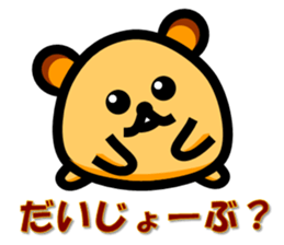 Pure heart hamster sticker #1994176