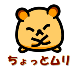 Pure heart hamster sticker #1994178