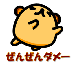 Pure heart hamster sticker #1994179