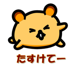 Pure heart hamster sticker #1994180