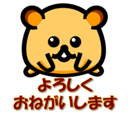 Pure heart hamster sticker #1994182